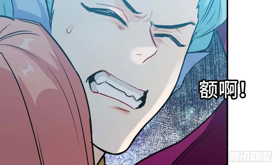 《开局一条鲲》135-连更01 第42页