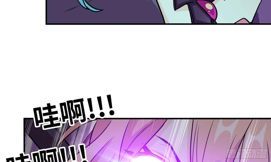 《开局一条鲲》135-连更01 第30页