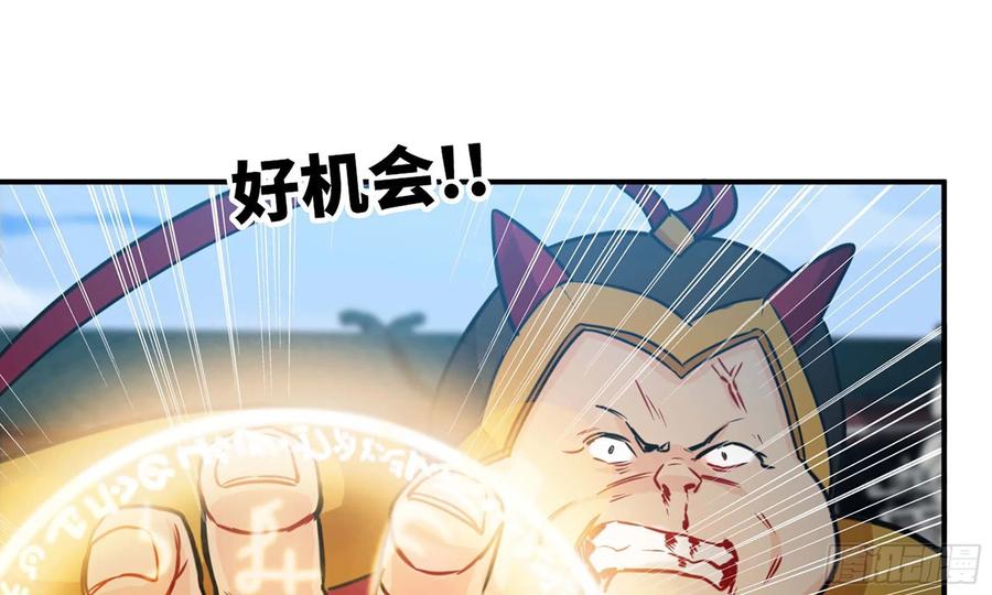 《开局一条鲲》135-连更01 第56页