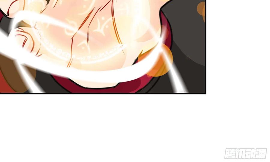 《开局一条鲲》135-连更01 第59页