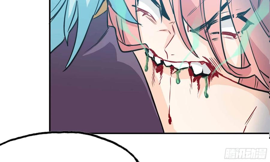 《开局一条鲲》135-连更01 第51页