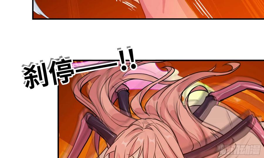 《开局一条鲲》135-连更01 第82页