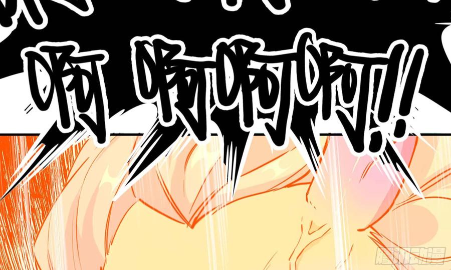 《开局一条鲲》135-连更01 第16页