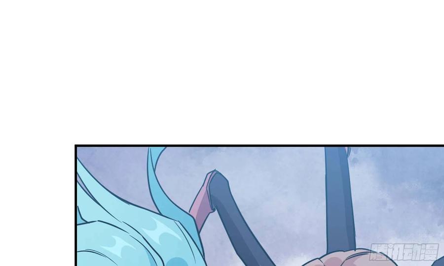 《开局一条鲲》135-连更01 第28页