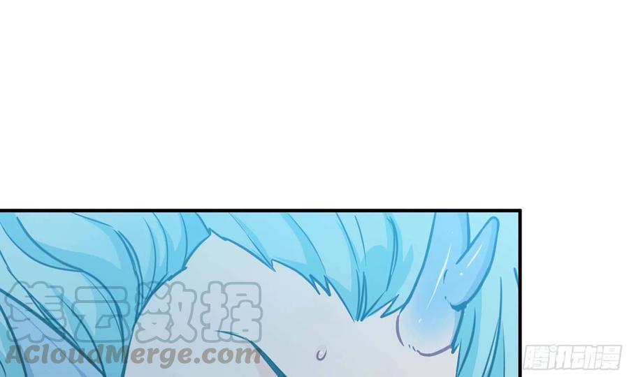 《开局一条鲲》135-连更01 第41页