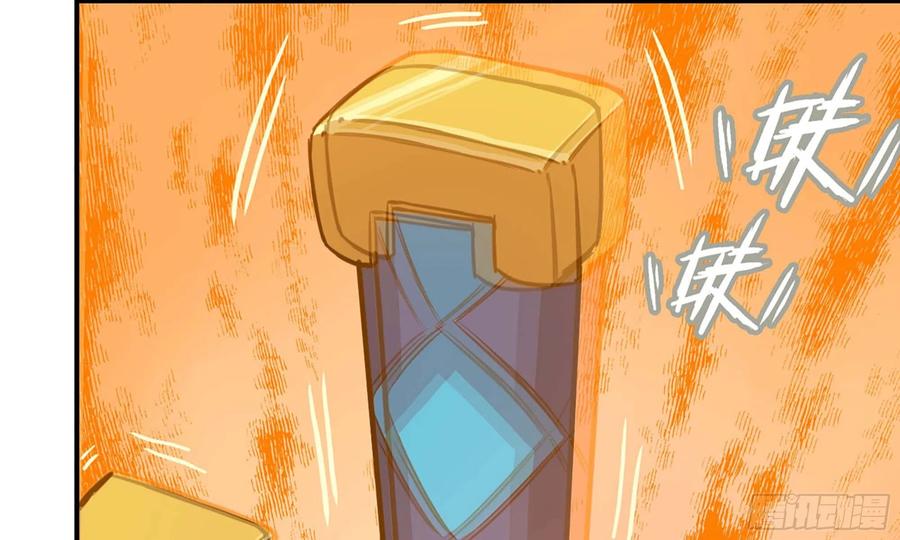 《开局一条鲲》135-连更01 第10页