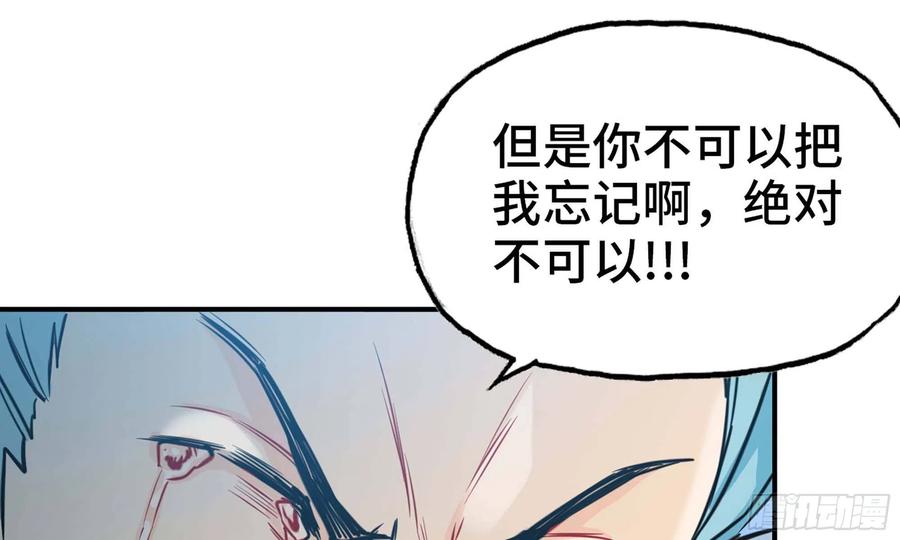 《开局一条鲲》135-连更01 第54页