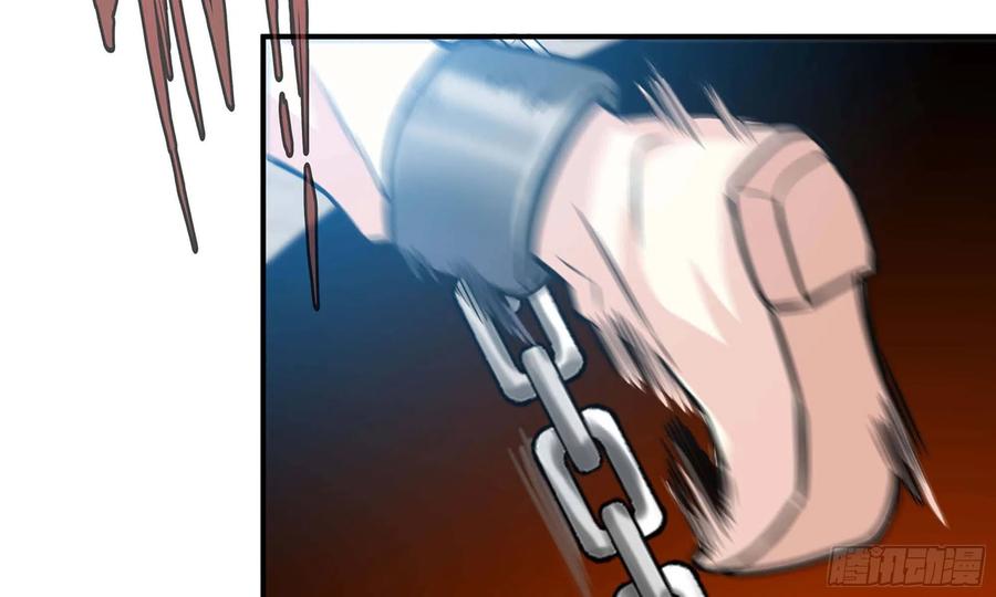 《开局一条鲲》135-连更01 第64页