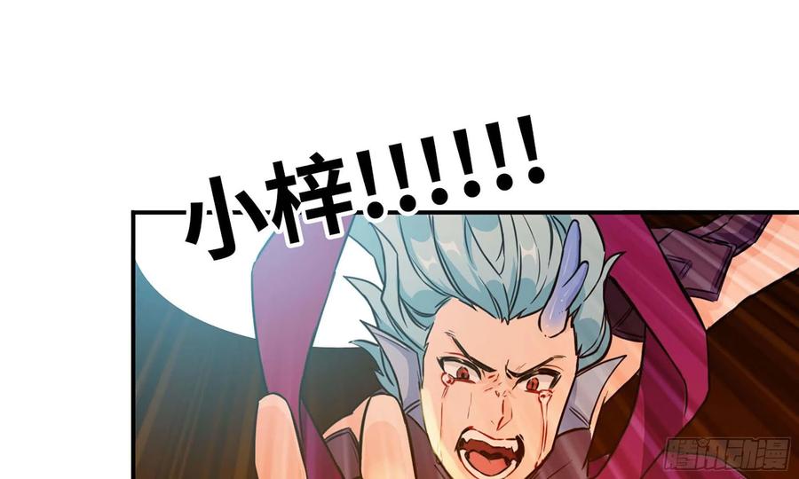 《开局一条鲲》135-连更01 第67页