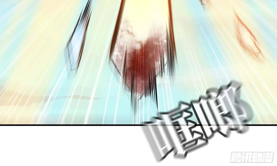 《开局一条鲲》135-连更01 第23页