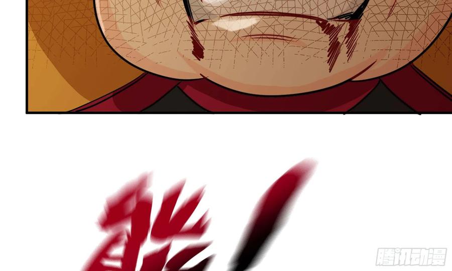 《开局一条鲲》136- 连更02 第22页