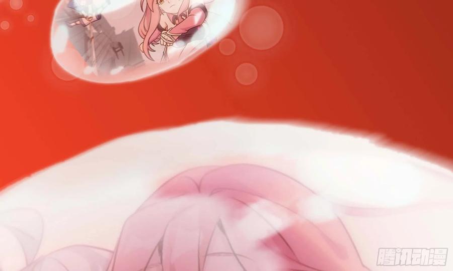 《开局一条鲲》136- 连更02 第62页