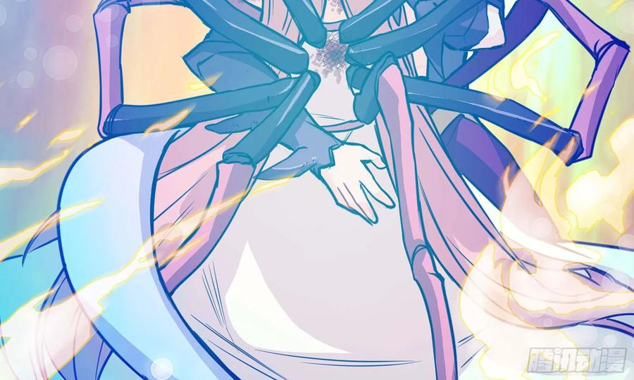 《开局一条鲲》136- 连更02 第71页