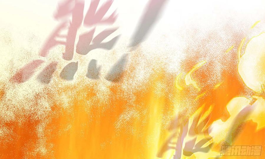 《开局一条鲲》136- 连更02 第68页