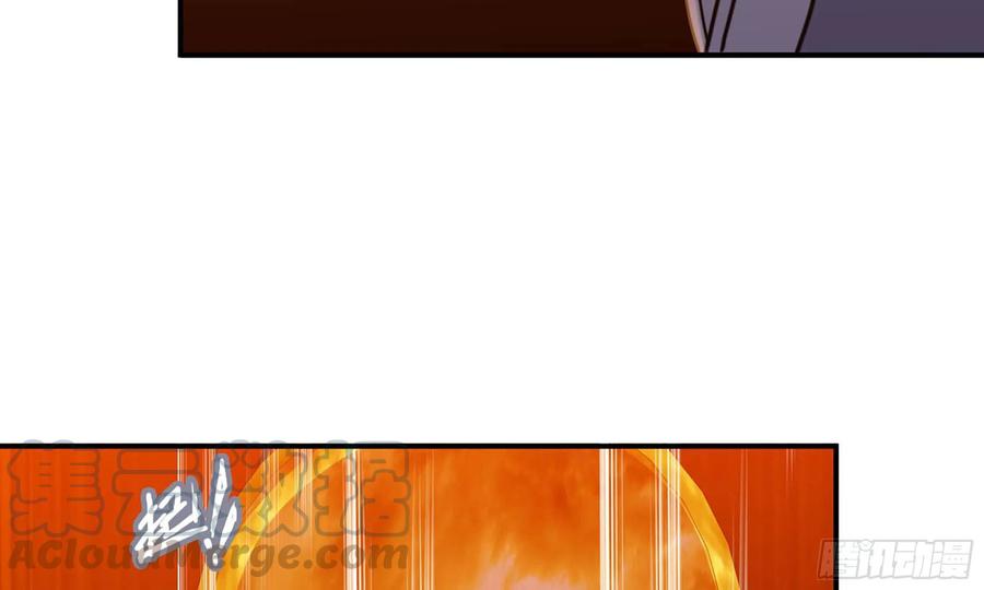 《开局一条鲲》136- 连更02 第5页