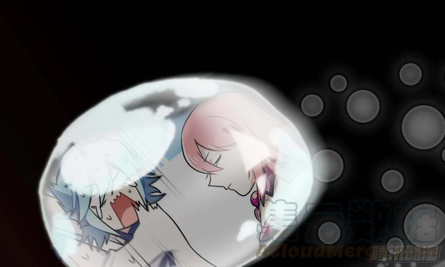《开局一条鲲》136- 连更02 第53页
