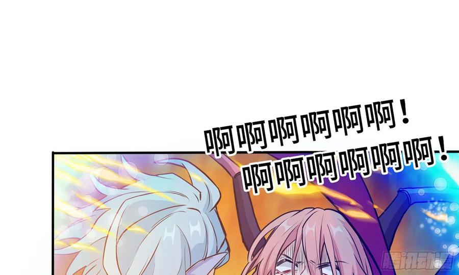 《开局一条鲲》136- 连更02 第27页