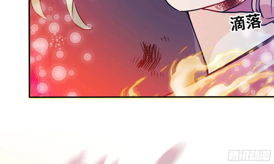《开局一条鲲》136- 连更02 第67页