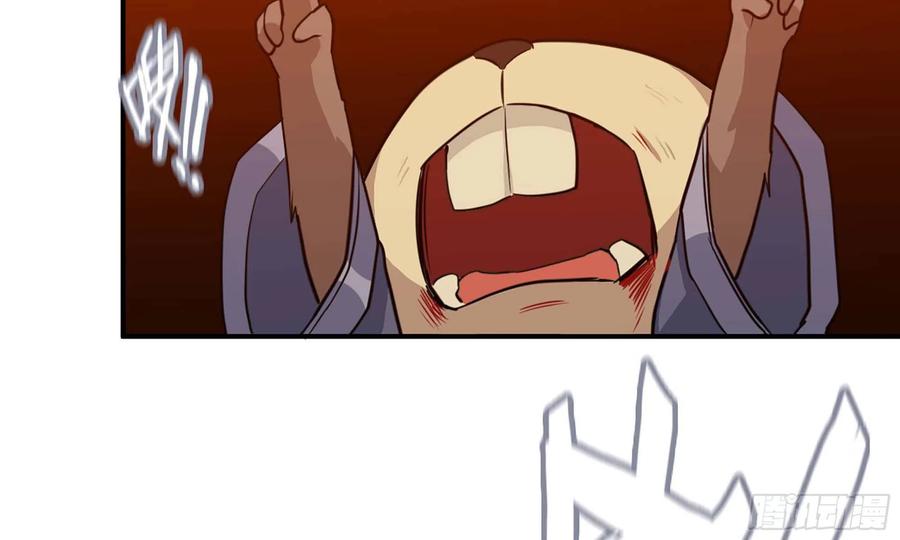 《开局一条鲲》136- 连更02 第11页