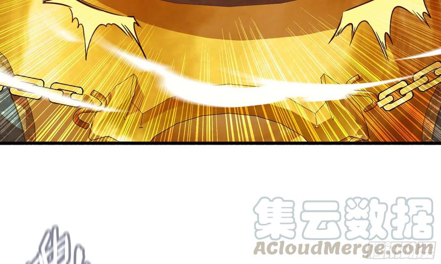 《开局一条鲲》136- 连更02 第9页
