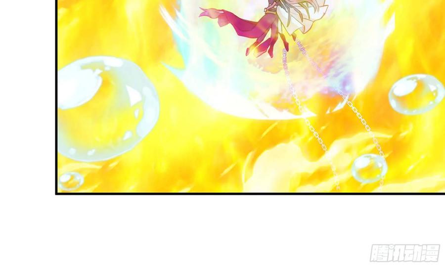 《开局一条鲲》136- 连更02 第79页