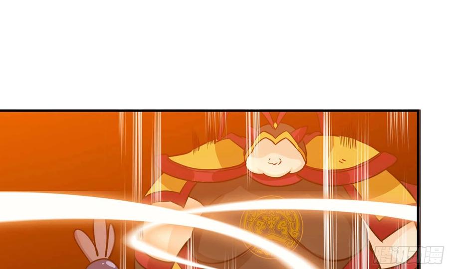 《开局一条鲲》136- 连更02 第14页