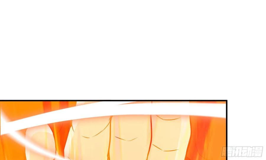 《开局一条鲲》136- 连更02 第84页