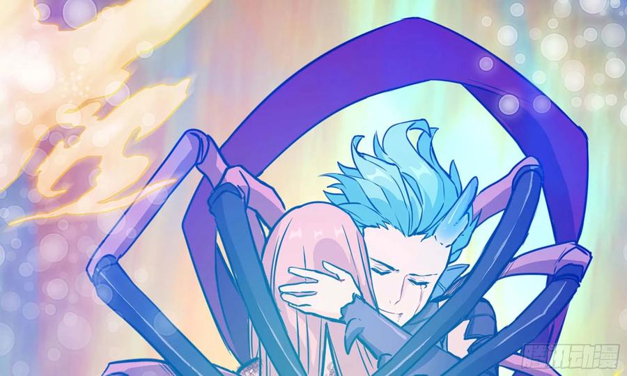 《开局一条鲲》136- 连更02 第70页