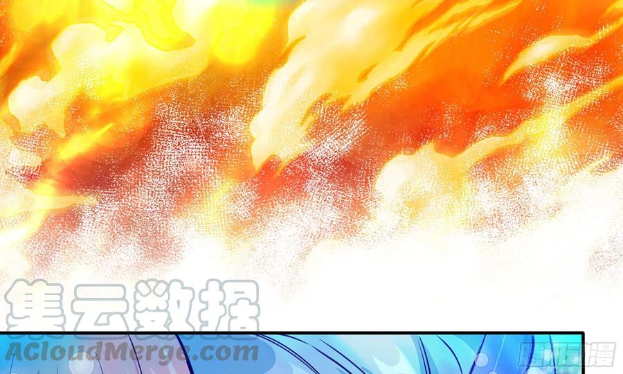 《开局一条鲲》136- 连更02 第73页