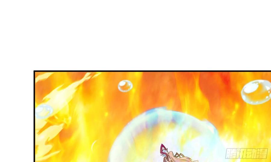 《开局一条鲲》136- 连更02 第78页