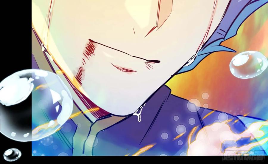 《开局一条鲲》136- 连更02 第52页