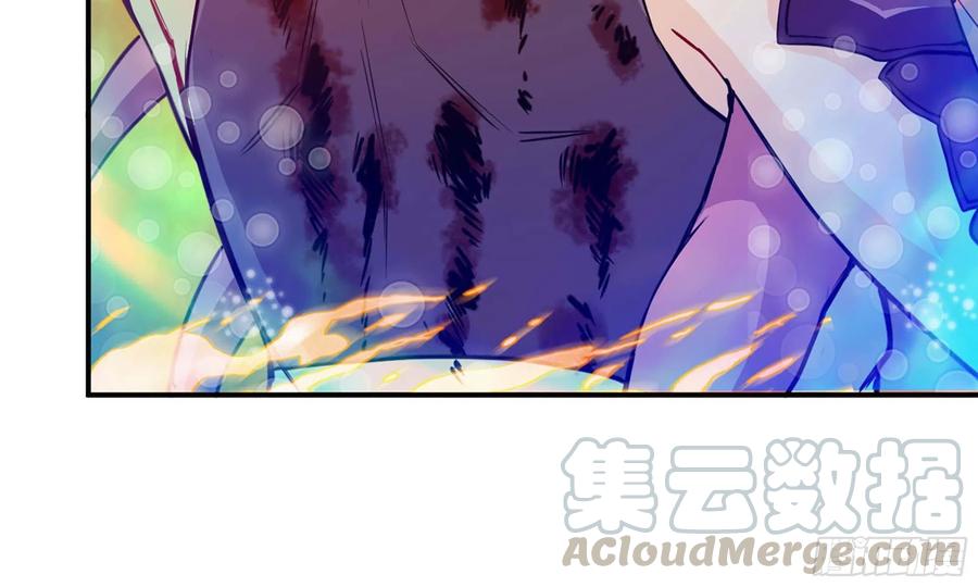 《开局一条鲲》136- 连更02 第77页