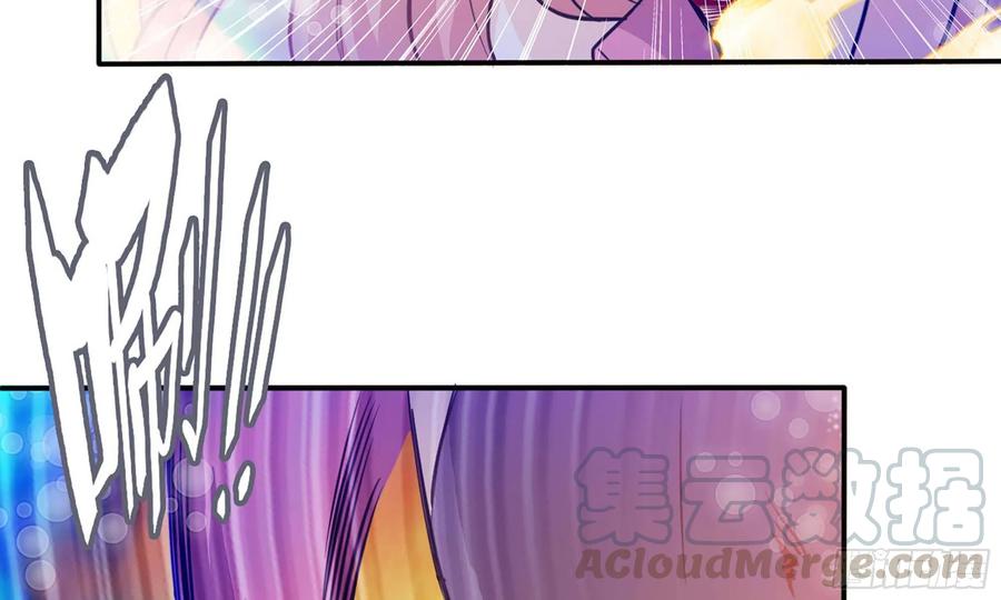 《开局一条鲲》136- 连更02 第33页