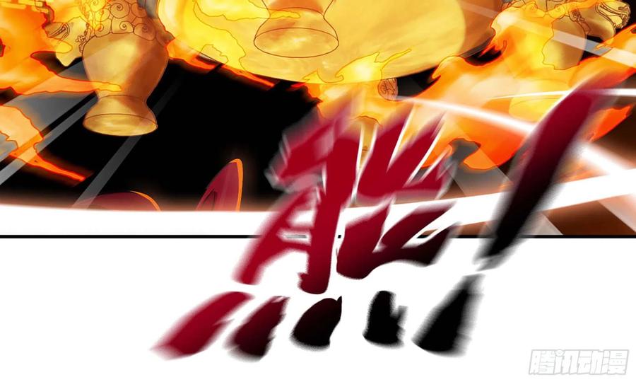 《开局一条鲲》136- 连更02 第24页