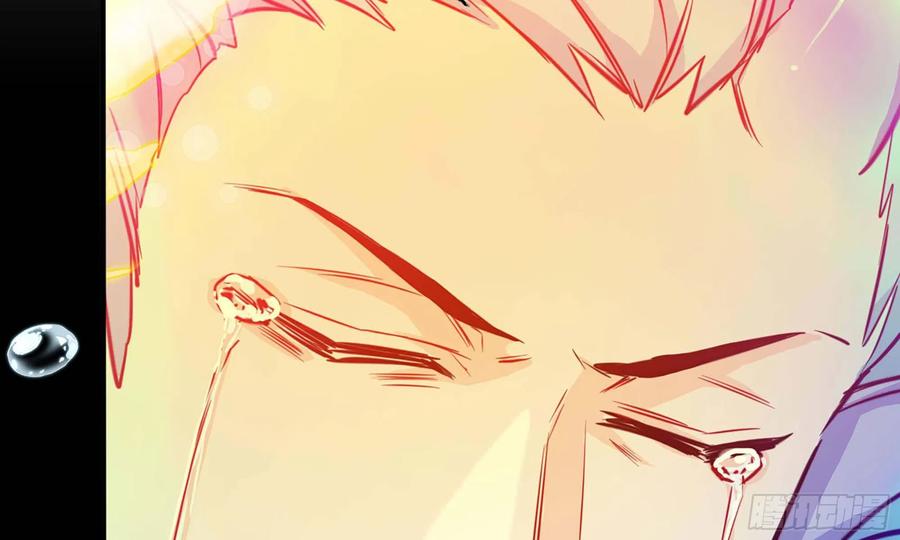 《开局一条鲲》136- 连更02 第51页