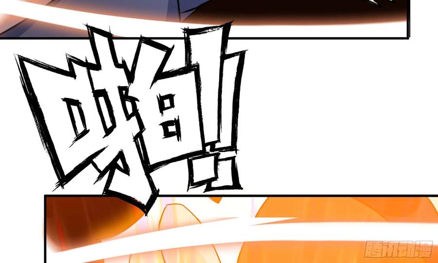 《开局一条鲲》136- 连更02 第16页