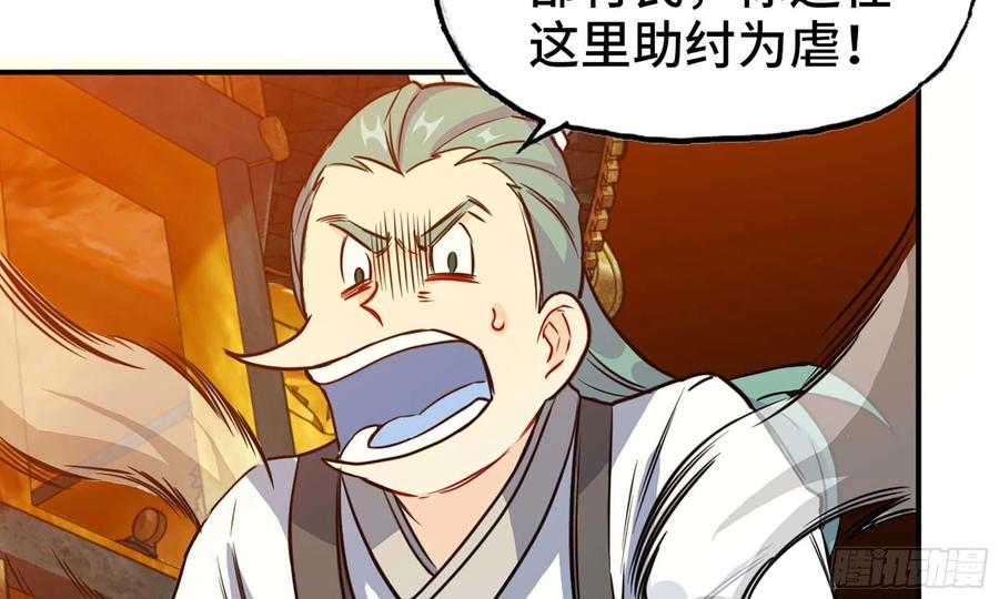 《开局一条鲲》137- 连更03 第10页