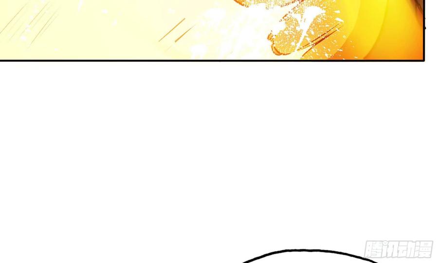 《开局一条鲲》137- 连更03 第47页