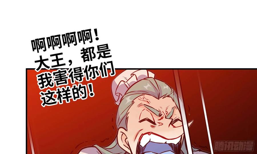 《开局一条鲲》137- 连更03 第30页