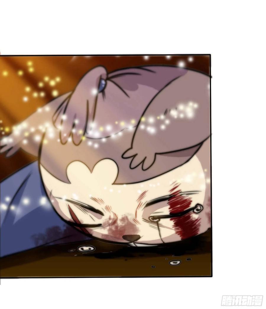 《开局一条鲲》137- 连更03 第70页