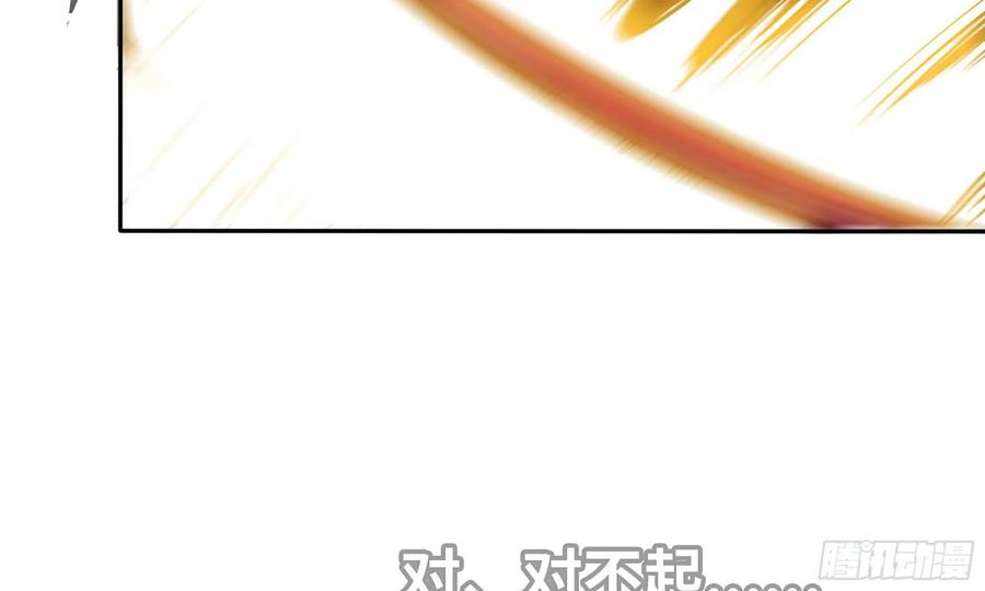 《开局一条鲲》137- 连更03 第64页
