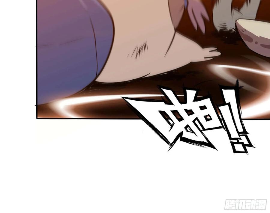 《开局一条鲲》137- 连更03 第68页