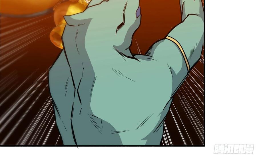 《开局一条鲲》137- 连更03 第83页