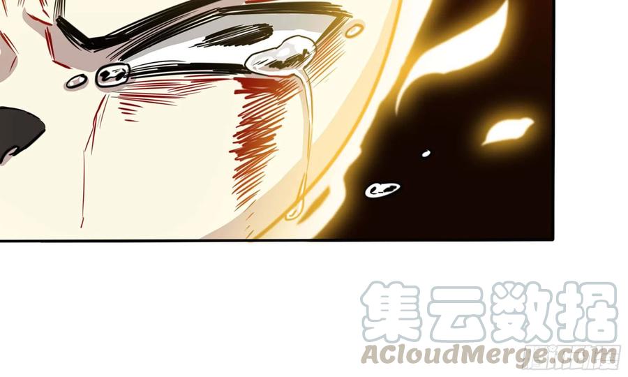 《开局一条鲲》137- 连更03 第66页