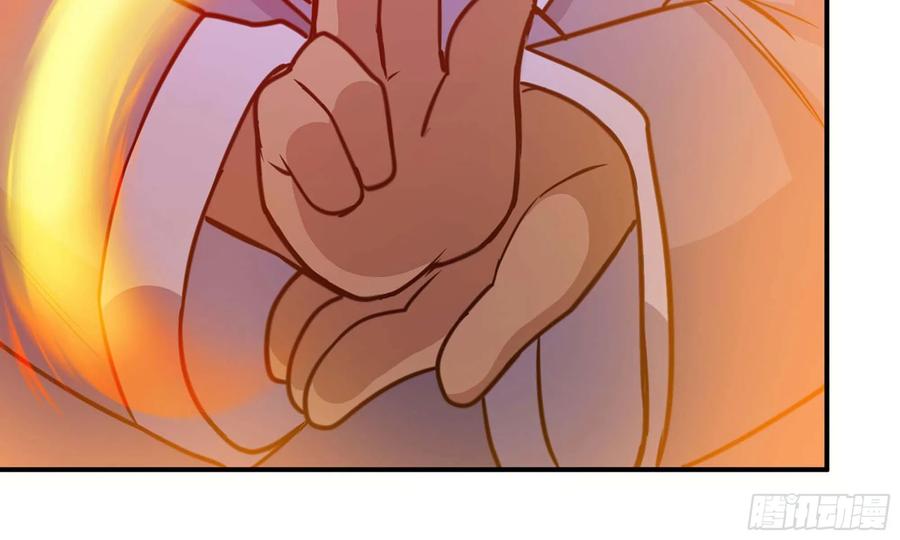 《开局一条鲲》137- 连更03 第35页