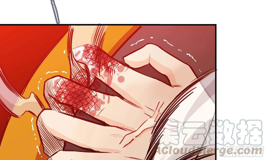 《开局一条鲲》137- 连更03 第26页