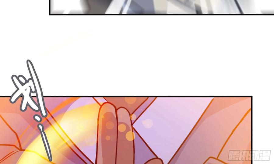 《开局一条鲲》137- 连更03 第34页