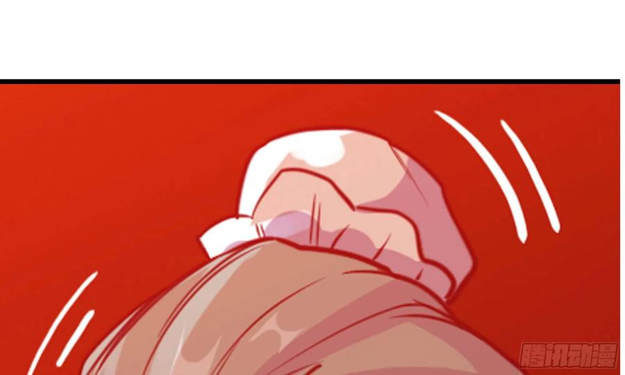 《开局一条鲲》137- 连更03 第22页