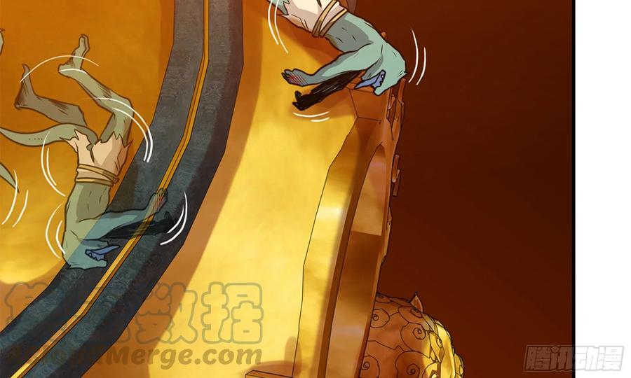 《开局一条鲲》137- 连更03 第81页