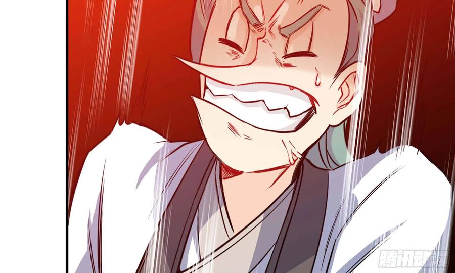 《开局一条鲲》137- 连更03 第28页